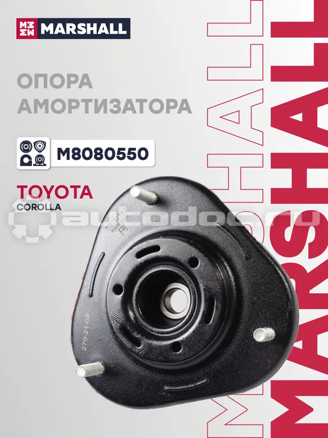 Опора амортизатора