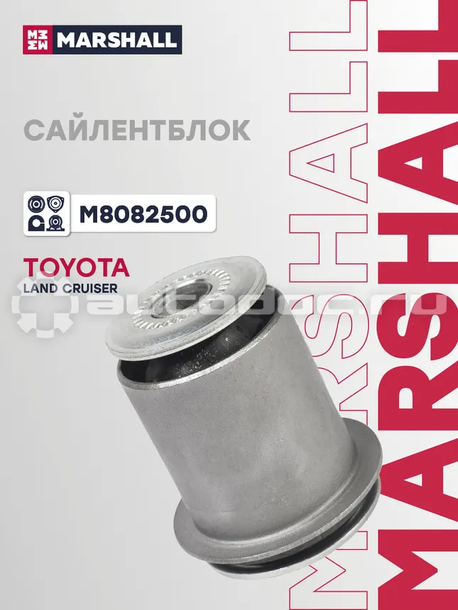 Сайлентблок
