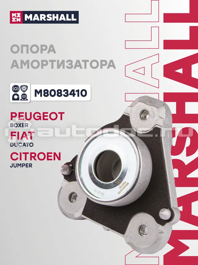 Опора амортизатора