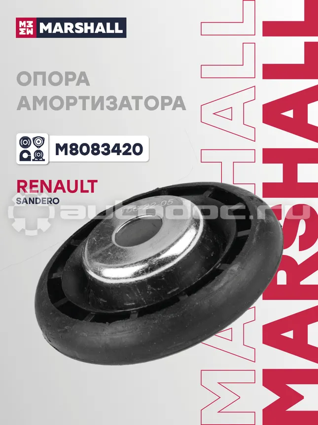 Опора амортизатора