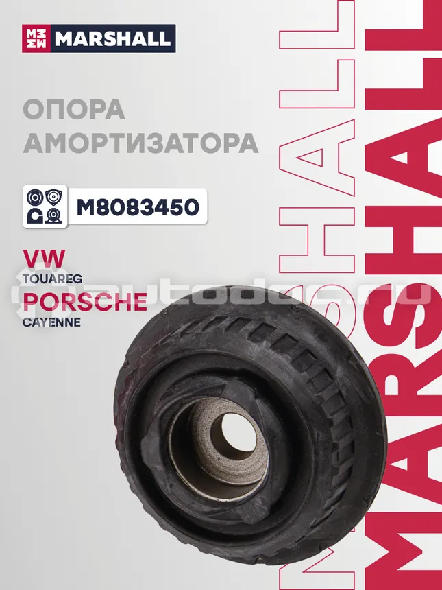 Опора амортизатора