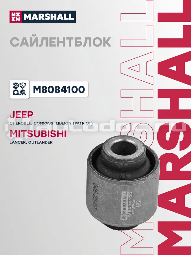 Сайлентблок рычага