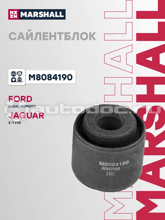 Сайлентблок рычага