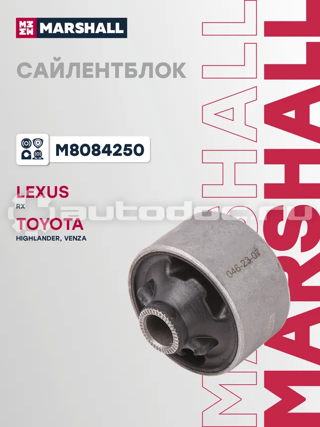 Сайлентблок рычага
