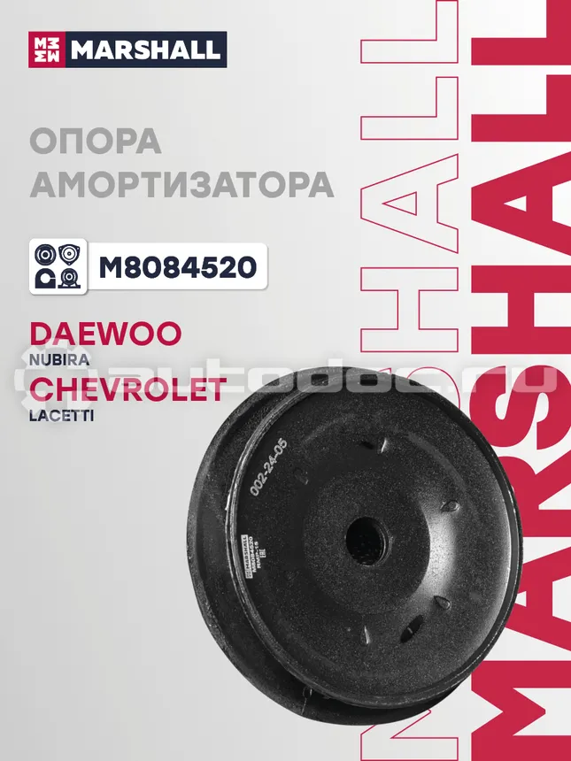 Опора амортизатора
