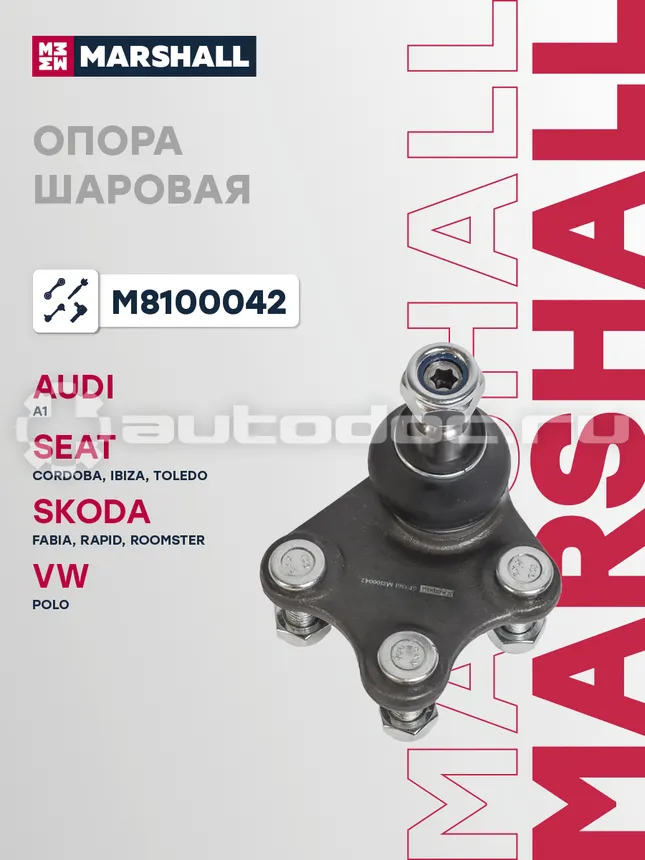 Опора шаровая левая