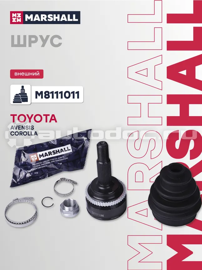 ШРУС наружный