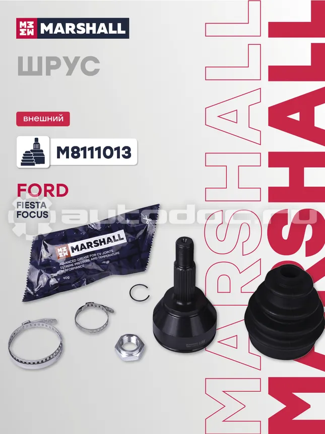ШРУС наружный