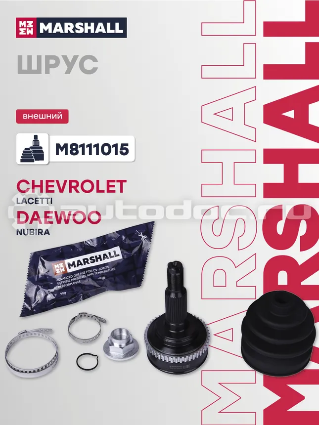 ШРУС наружный