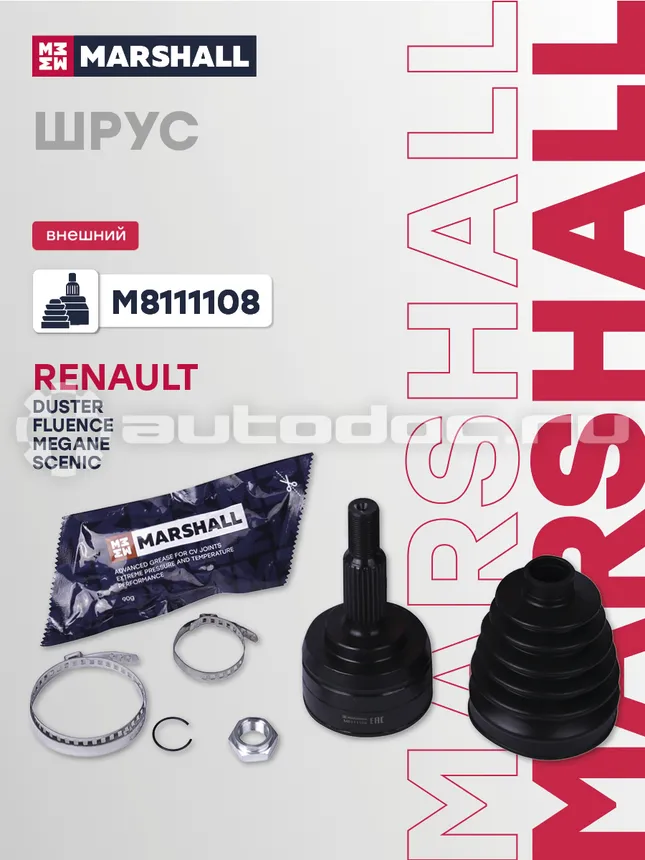 ШРУС наружный