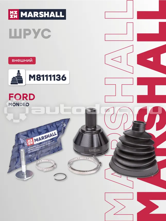 ШРУС наружный