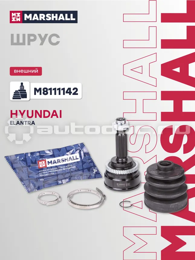 ШРУС наружный