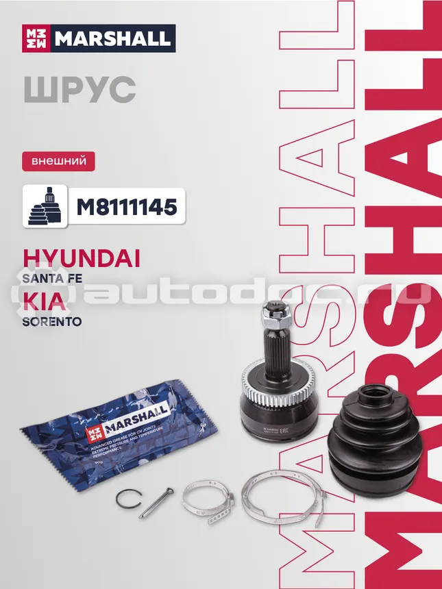 ШРУС наружный