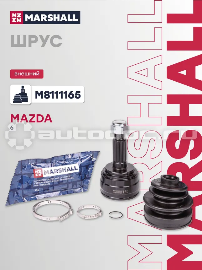ШРУС наружный