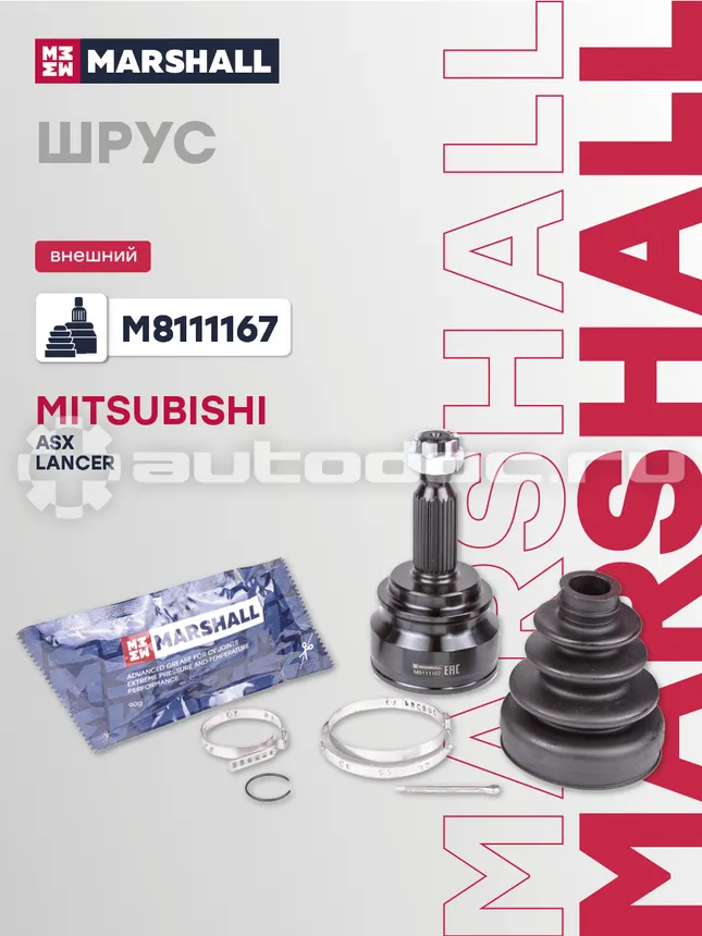 ШРУС наружный