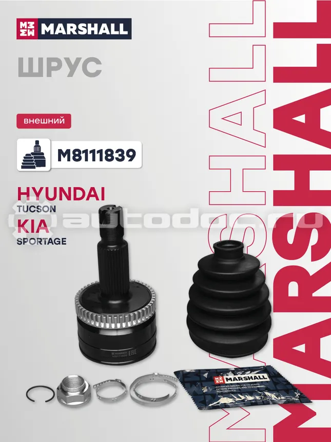 ШРУС наружный