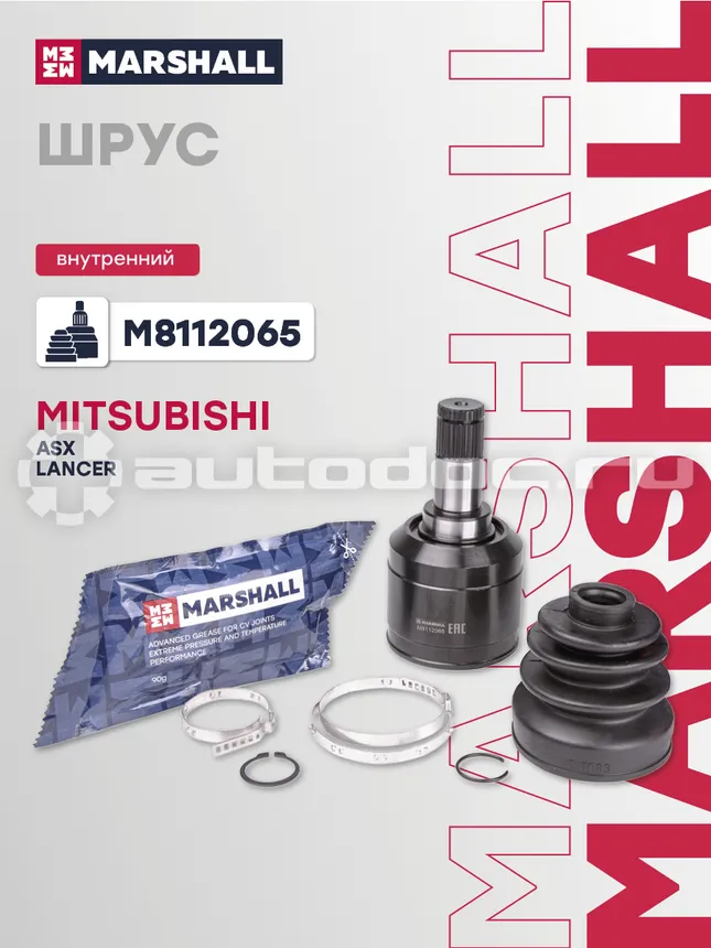 ШРУС внутренний