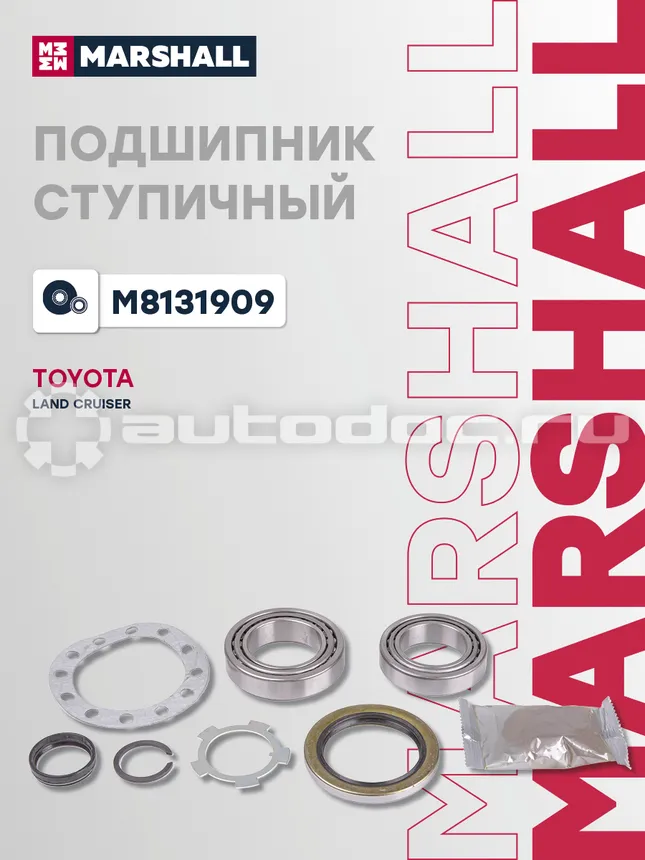 Подшипник ступицы