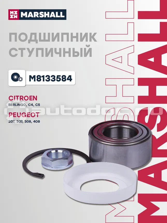 Подшипник ступицы