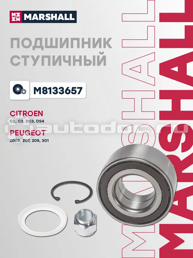 Подшипник ступицы