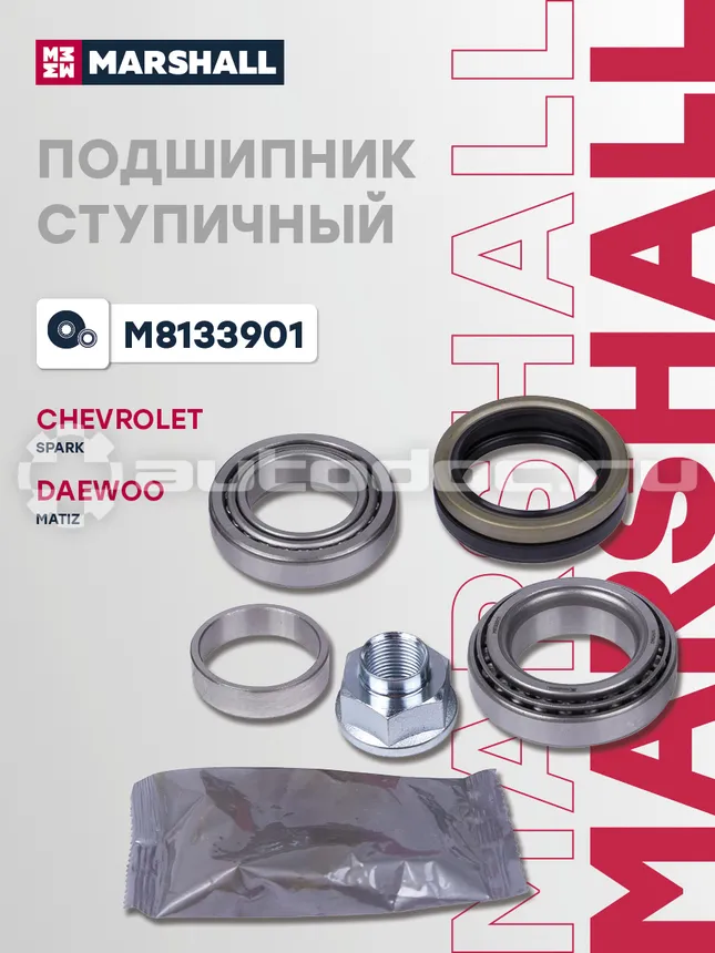 Подшипник ступицы
