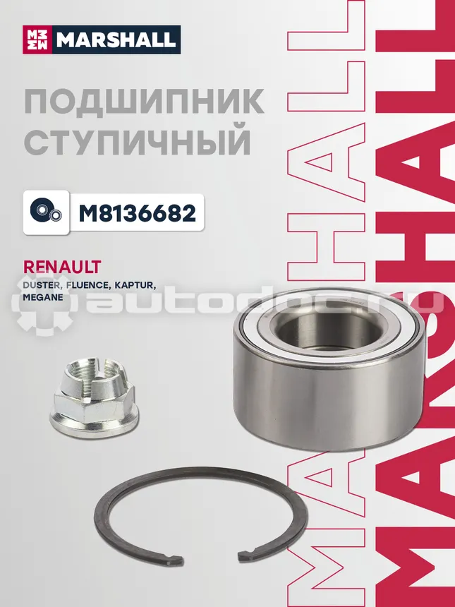 Подшипник ступицы