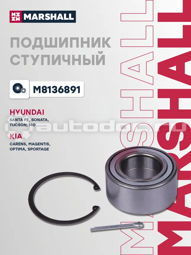 Подшипник ступицы