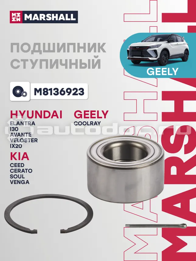 Подшипник ступицы
