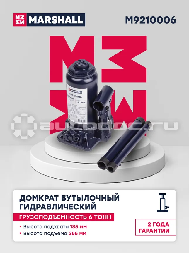 MARSHALL Домкрат автомобильный гидравлический бутылочный, 6т