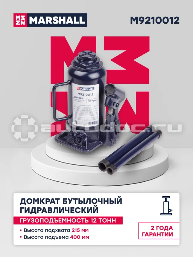 MARSHALL Домкрат автомобильный гидравлический бутылочный, 12т