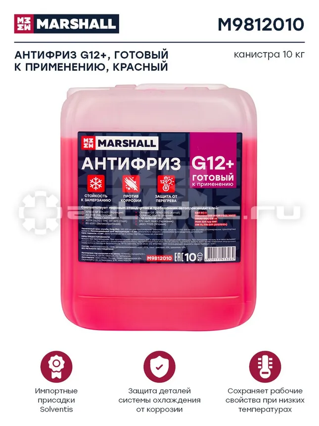 MARSHALL Антифриз G12+