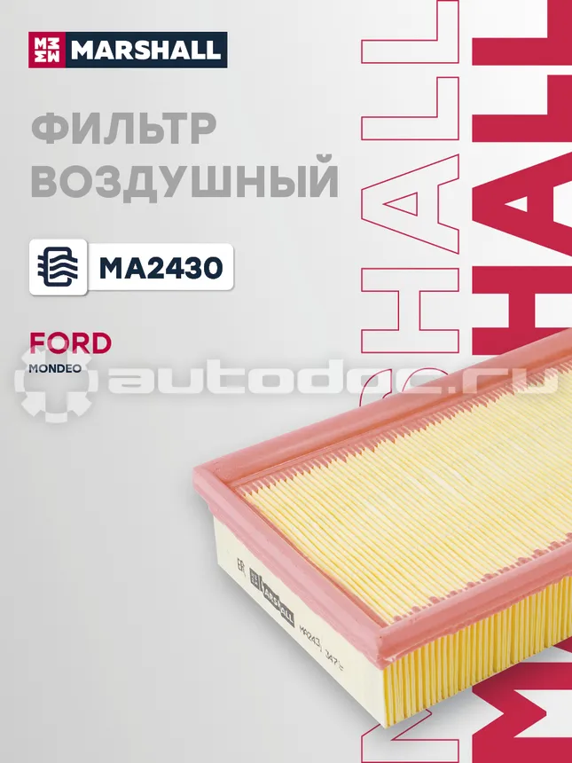 Фильтр воздушный