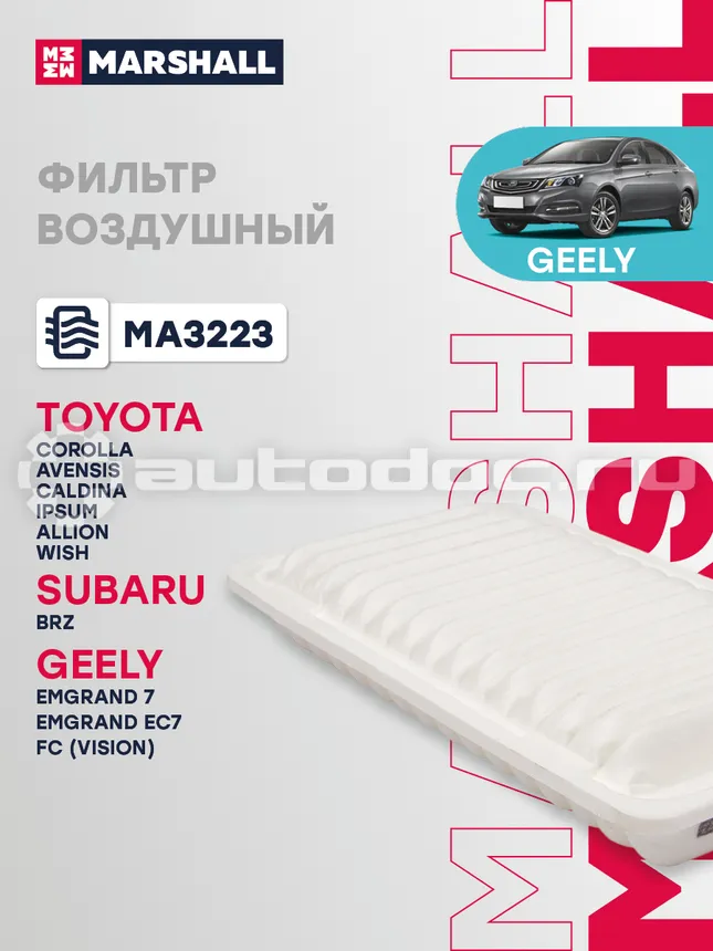 Фильтр воздушный
