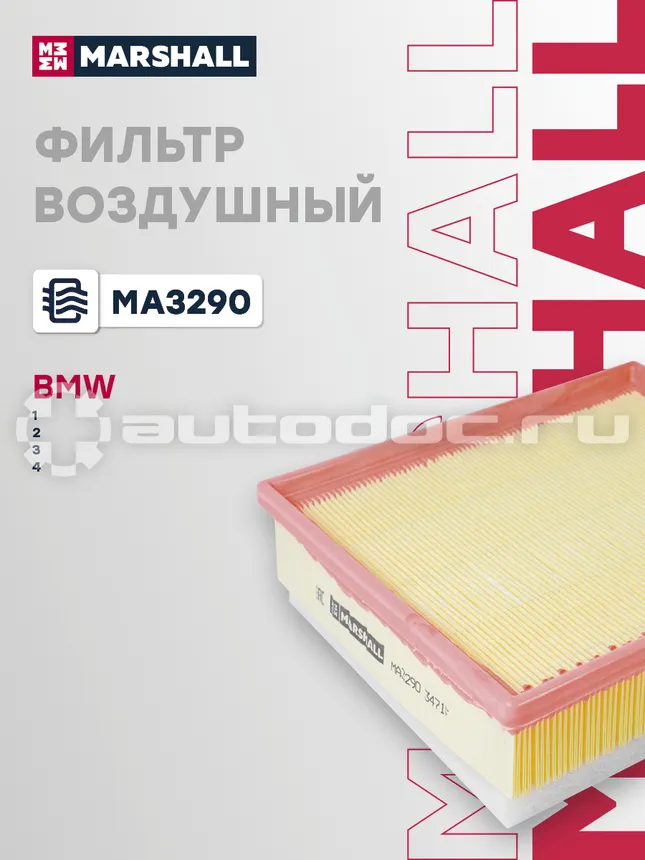 Фильтр воздушный