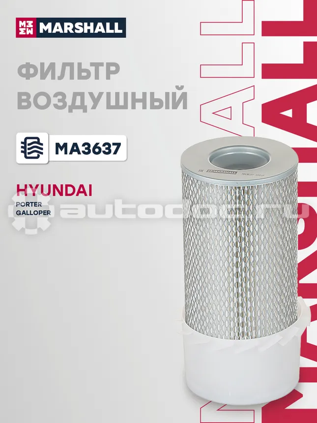 Фильтр воздушный