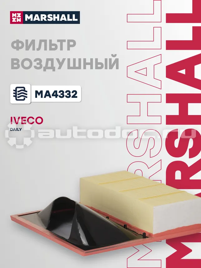 Фильтр воздушный