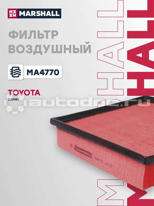 Фильтр воздушный