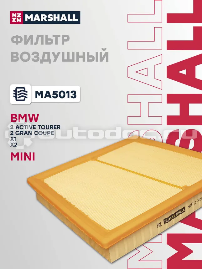Фильтр воздушный