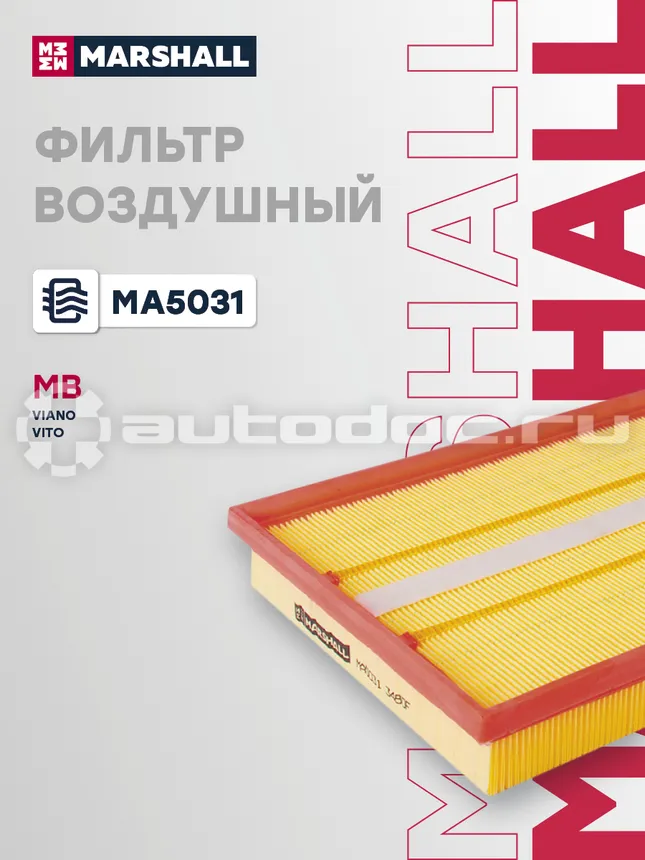 Фильтр воздушный
