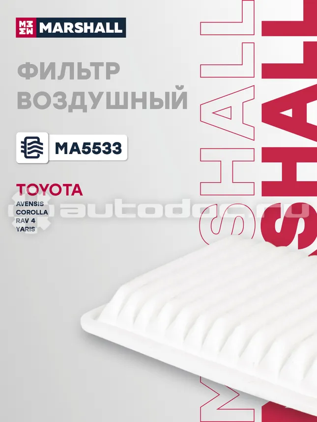 Фильтр воздушный