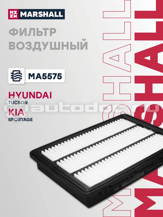 Фильтр воздушный