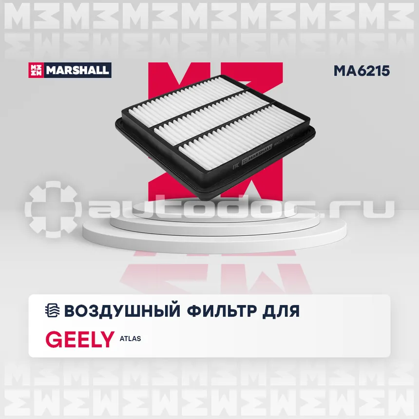 Фильтр воздушный