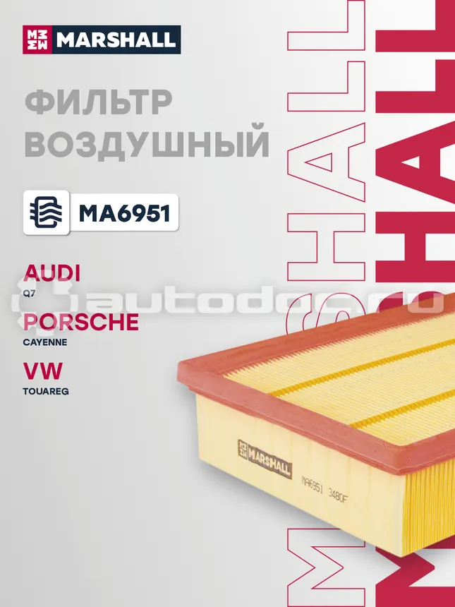 Фильтр воздушный