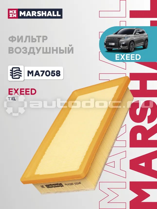 Фильтр воздушный