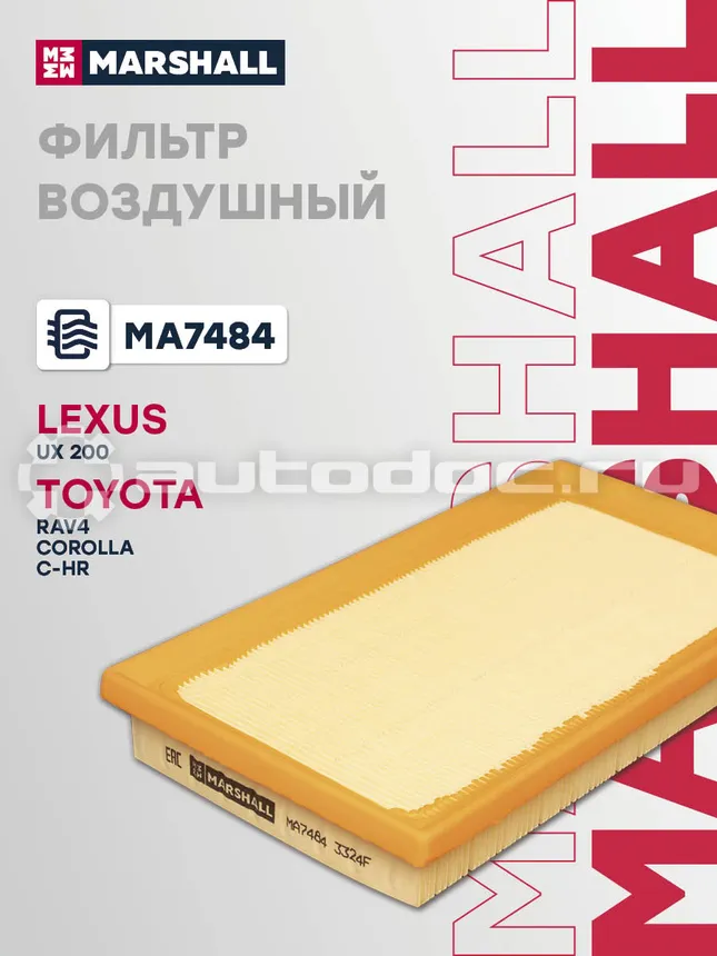 Фильтр воздушный