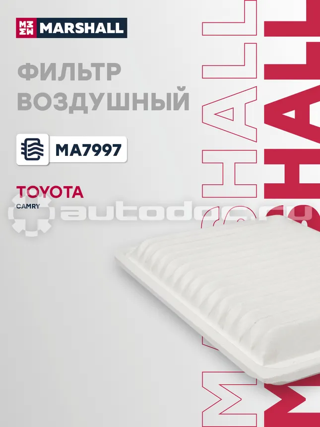 Фильтр воздушный