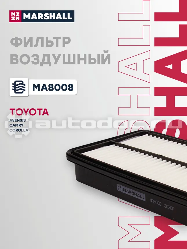 Фильтр воздушный