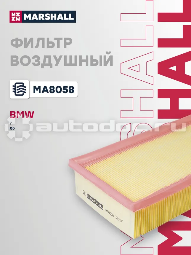 Фильтр воздушный