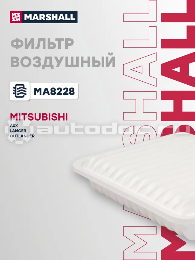 Фильтр воздушный