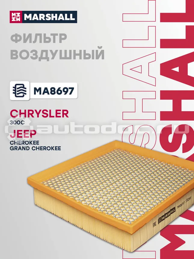 Фильтр воздушный